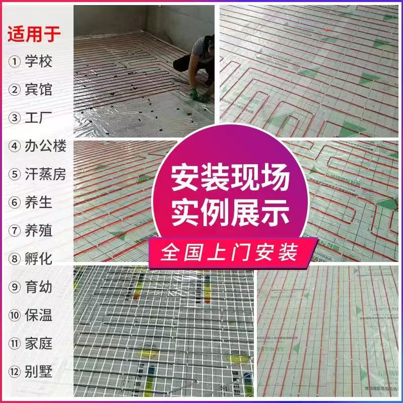 上海市 石墨烯电地暖公司哪家好？售后保障深度解析